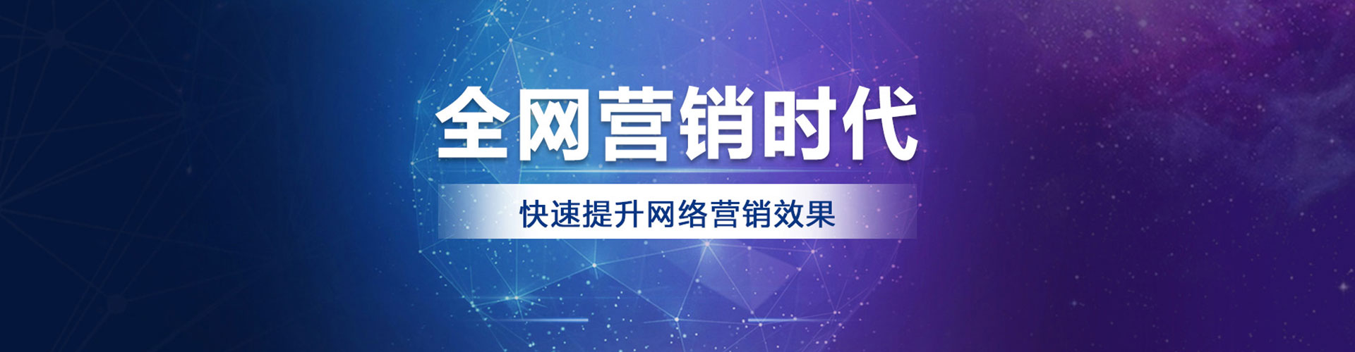 槐荫竞价推广开户